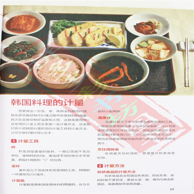 Japanese and Korean Cuisine Go - Home Cooking Cookbook ulasan dan harga