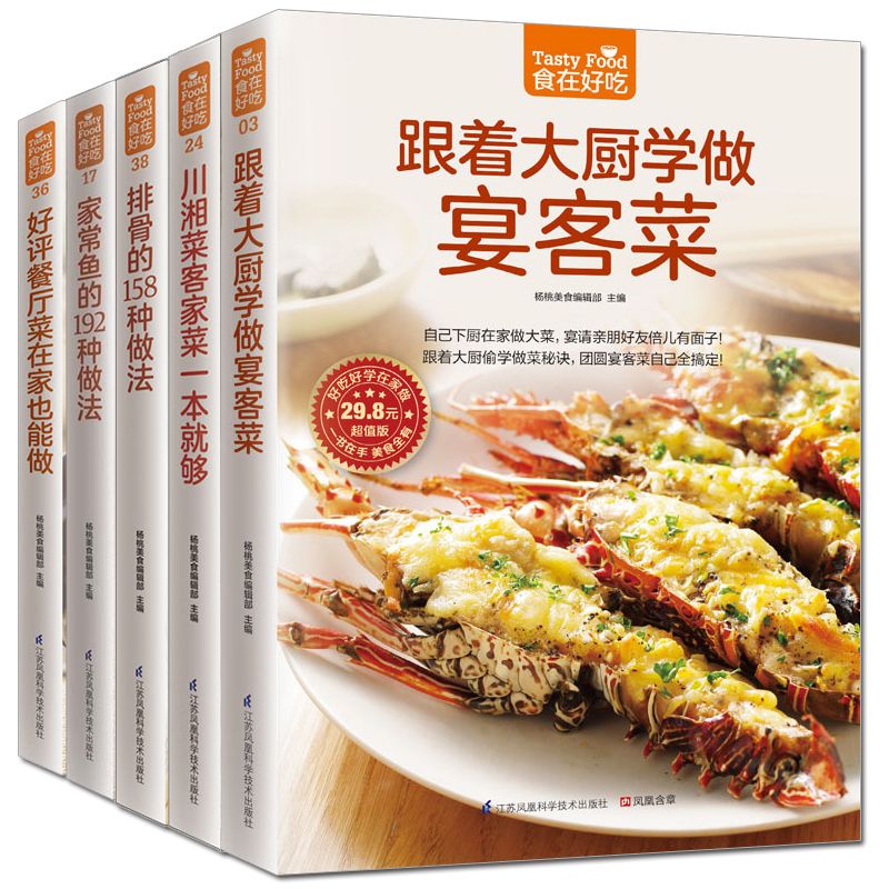 Food is delicious, private rec - Home Cooking Cookbook ulasan dan harga