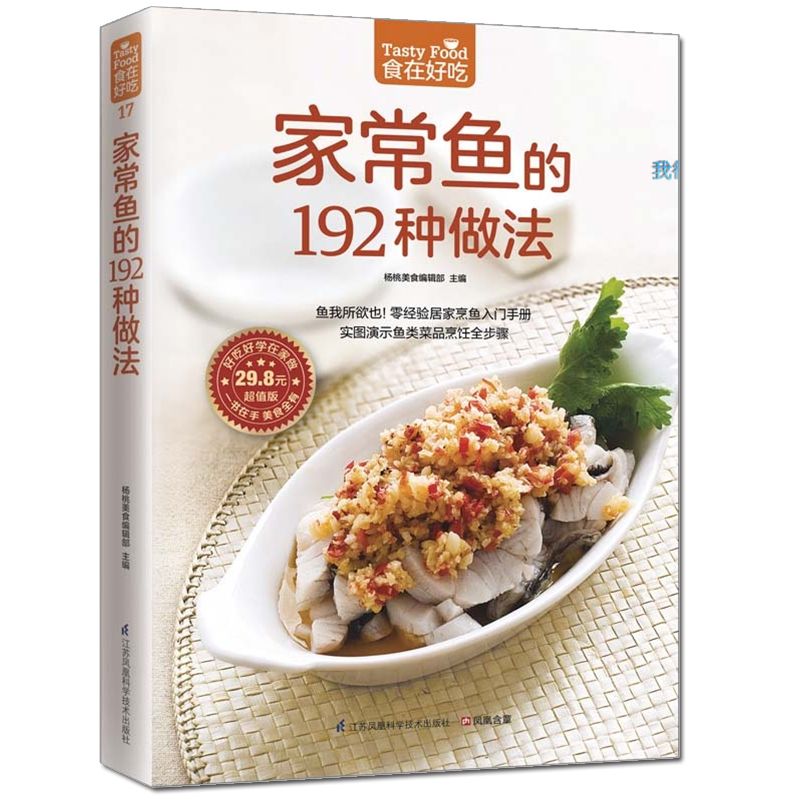 Food is delicious, private rec - Home Cooking Cookbook ulasan dan harga