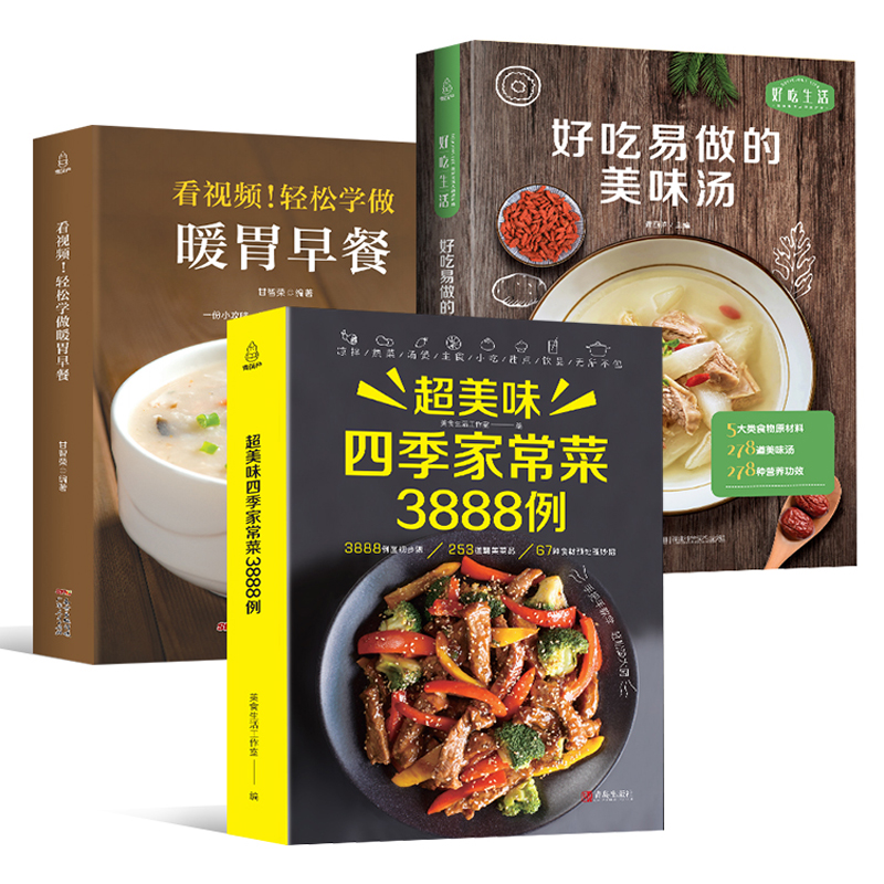 Recipe Book Home Cooking Daqua - Home Cooking Cookbook ulasan dan harga