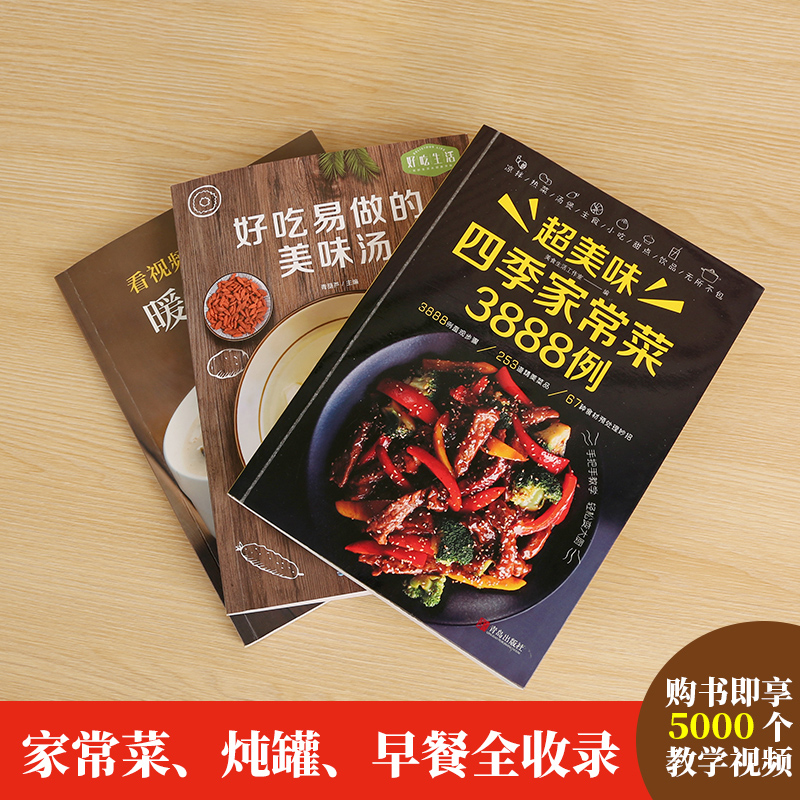 Recipe Book Home Cooking Daqua - Home Cooking Cookbook ulasan dan harga
