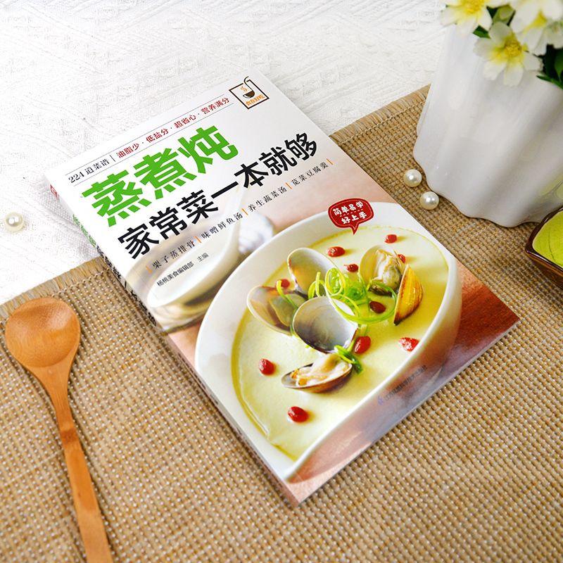 A cookbook for cooking home-st - Home Cooking Cookbook ulasan dan harga