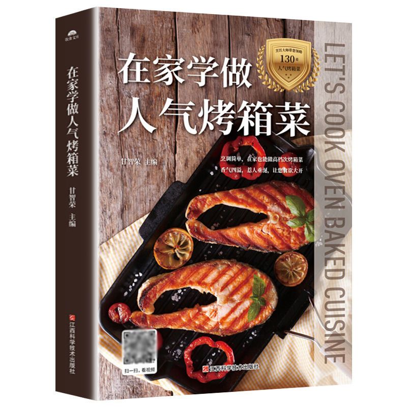 Learn to cook popular oven dis - Home Cooking Cookbook ulasan dan harga