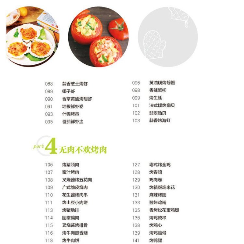 Learn to cook popular oven dis - Home Cooking Cookbook ulasan dan harga
