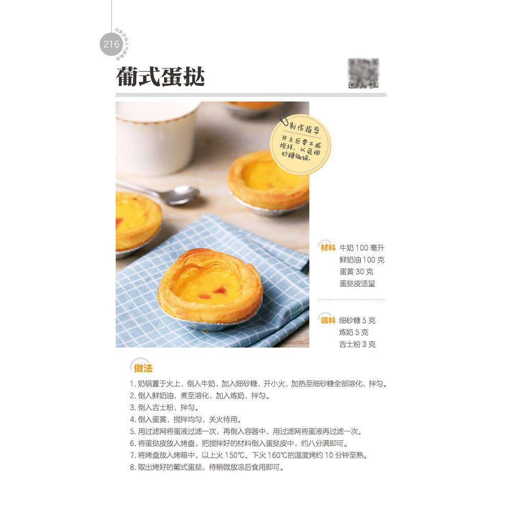 Learn to cook popular oven dis - Home Cooking Cookbook ulasan dan harga